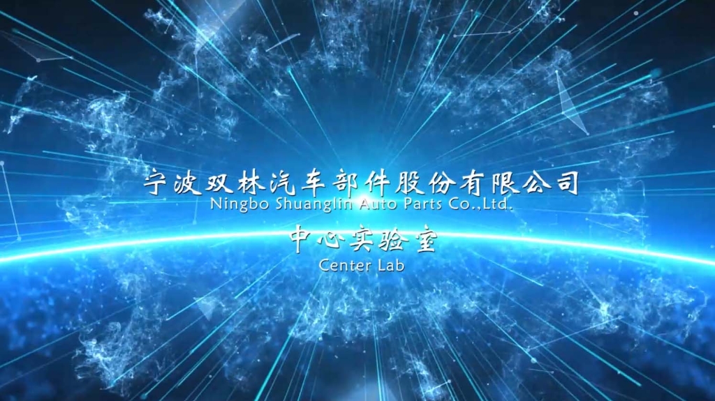 pp电子中心实验室