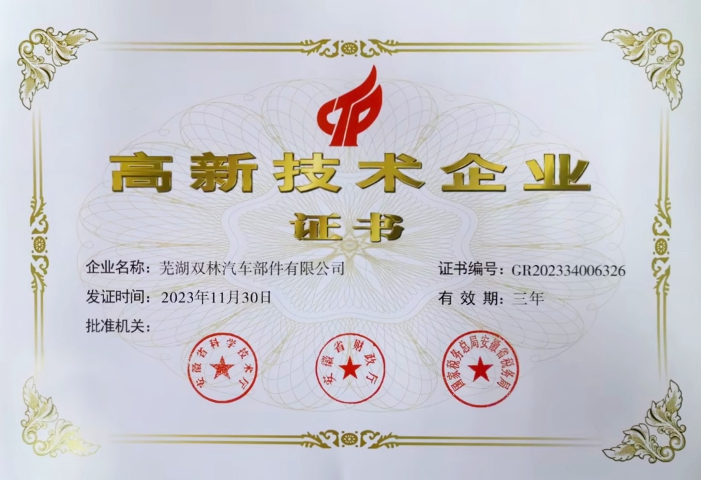 pp电子·(中国)官方网站