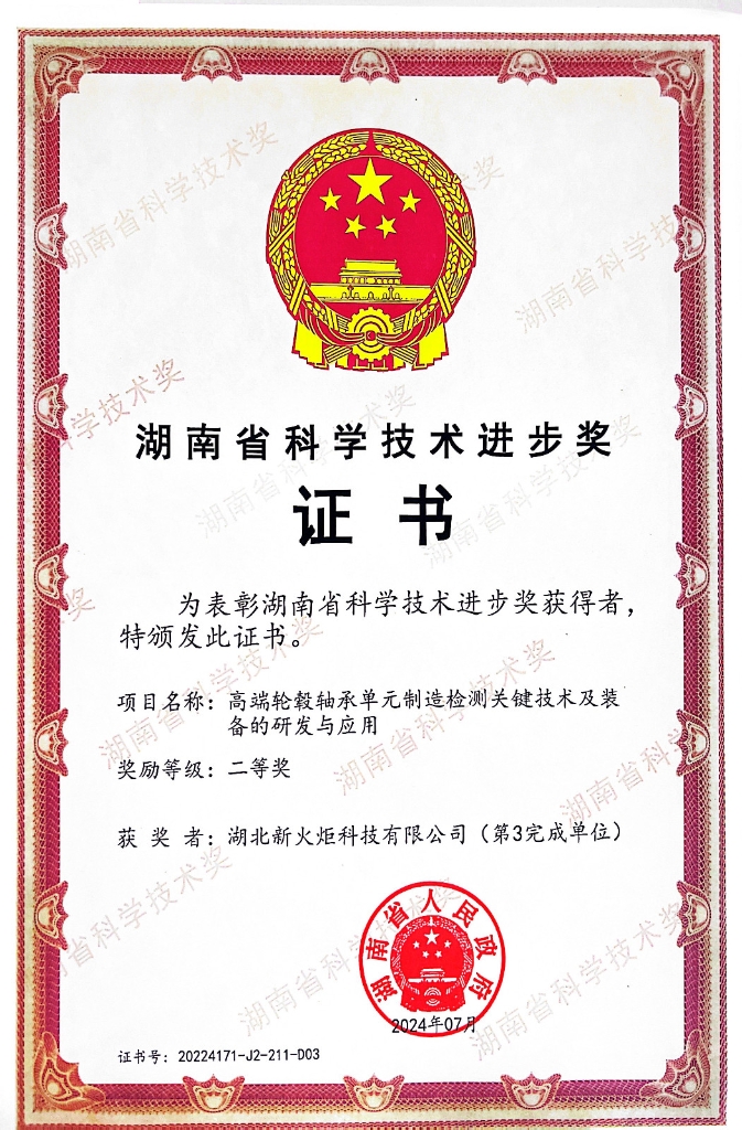 pp电子·(中国)官方网站